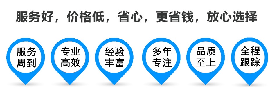 松桃货运专线 上海嘉定至松桃物流公司 嘉定到松桃仓储配送